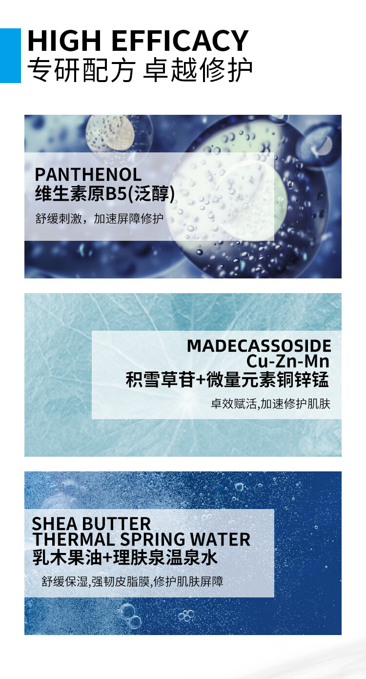 理肤泉 新B5多效修复乳霜40ml(B5修护霜 淡化印痕痘印 呵护受损肌肤  法国原装进口)