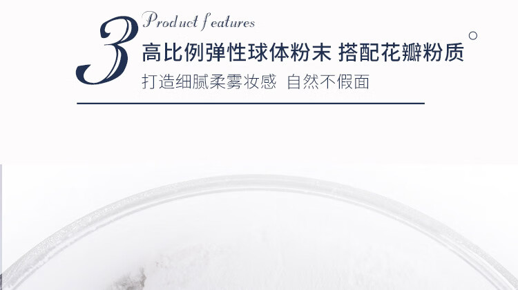 尔木萄（AMORTALS）高清丝雾定妆散粉8.5g 控油蜜粉清爽不脱妆节日礼物送女友