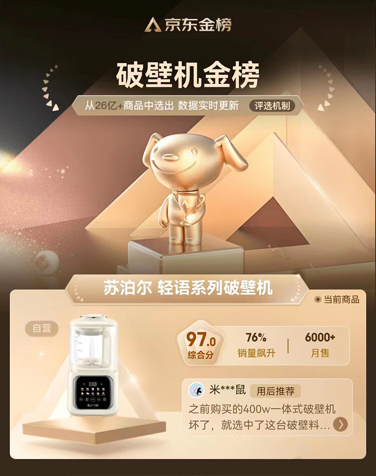 商品详情图