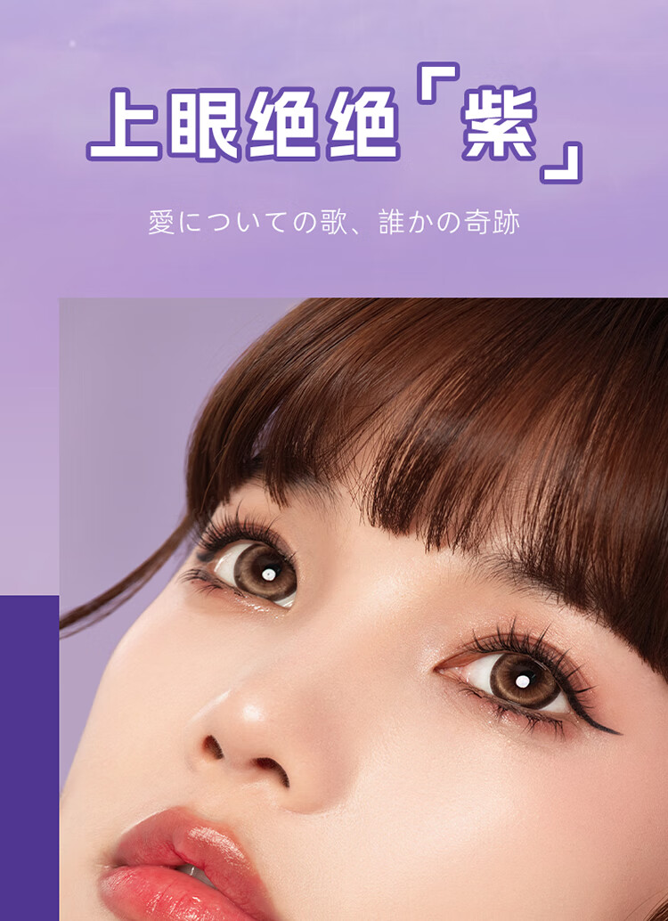 素之然（MOTONOZEN）素之然假睫毛女自然仿真分段式下睫毛自粘嫁接-分段式太阳花款