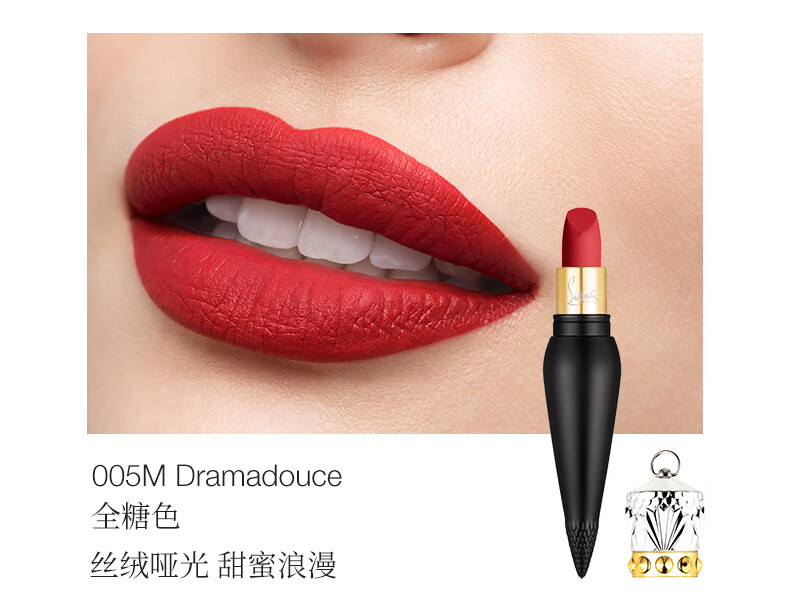 路铂廷（Christian Louboutin）CL女王权杖唇膏001M萝卜丁口红礼盒套装 520礼物情人节生日送女友