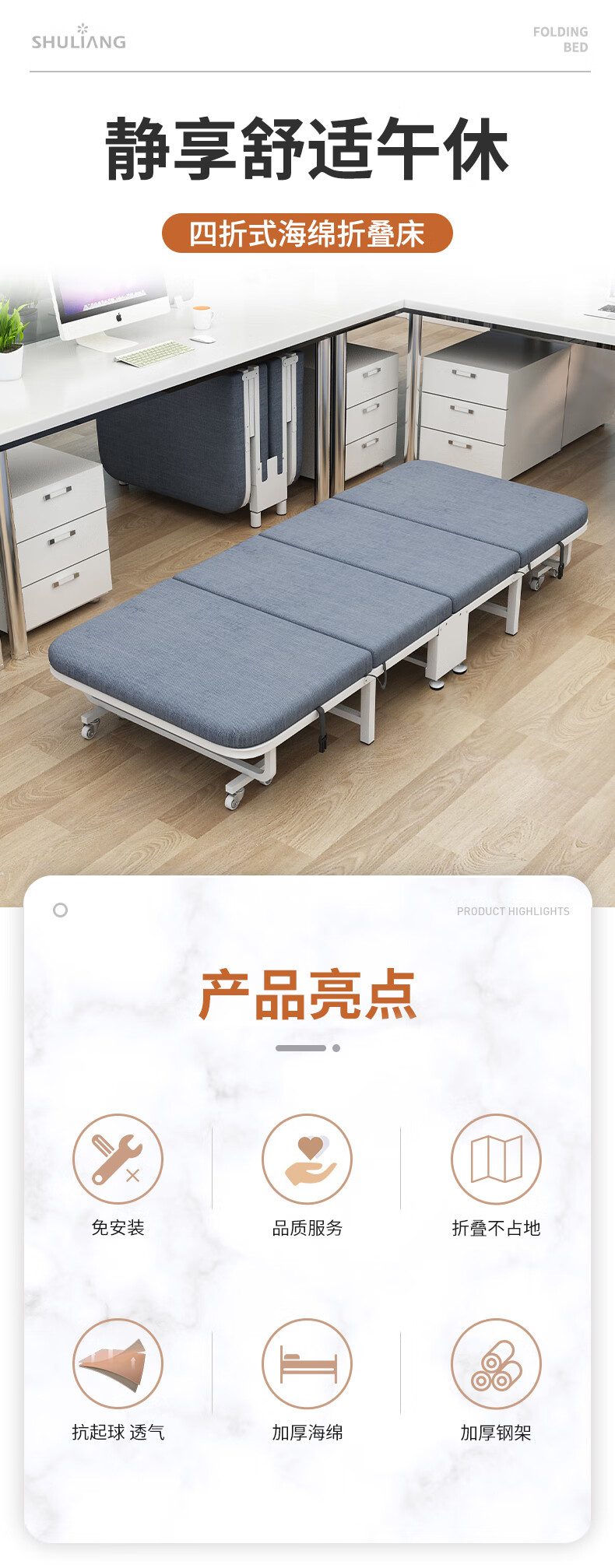 曙亮(京速达)折叠床 单人 午休床 办公室 午睡 医院陪护床 行军床带轮子四折床宽0.65米-022
