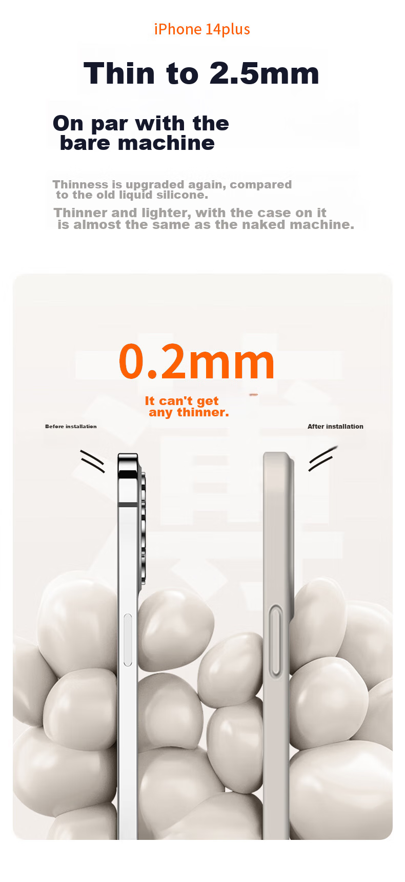 Чехол для iPhone 14 Plus NEYAA