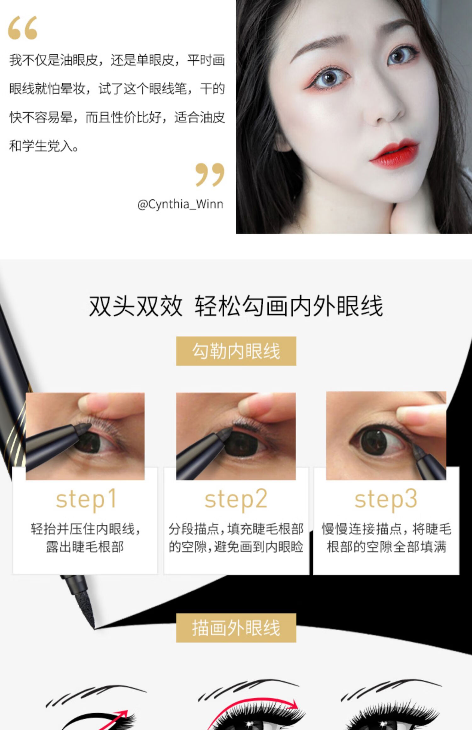 蜜丝佛陀（MAXFACTOR）化妆师臻选双头防水防汗眼线笔不易脱色持久持妆黑色 黑色