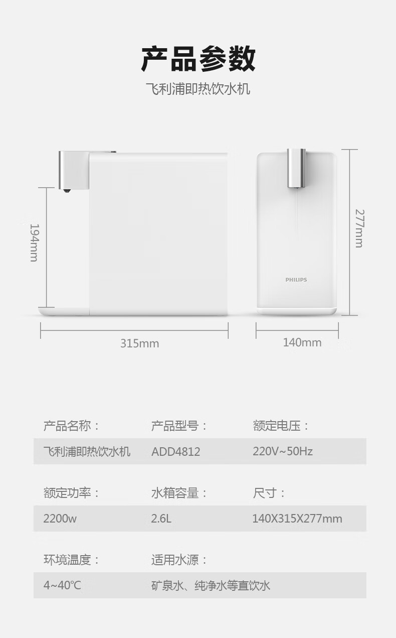 商品详情图