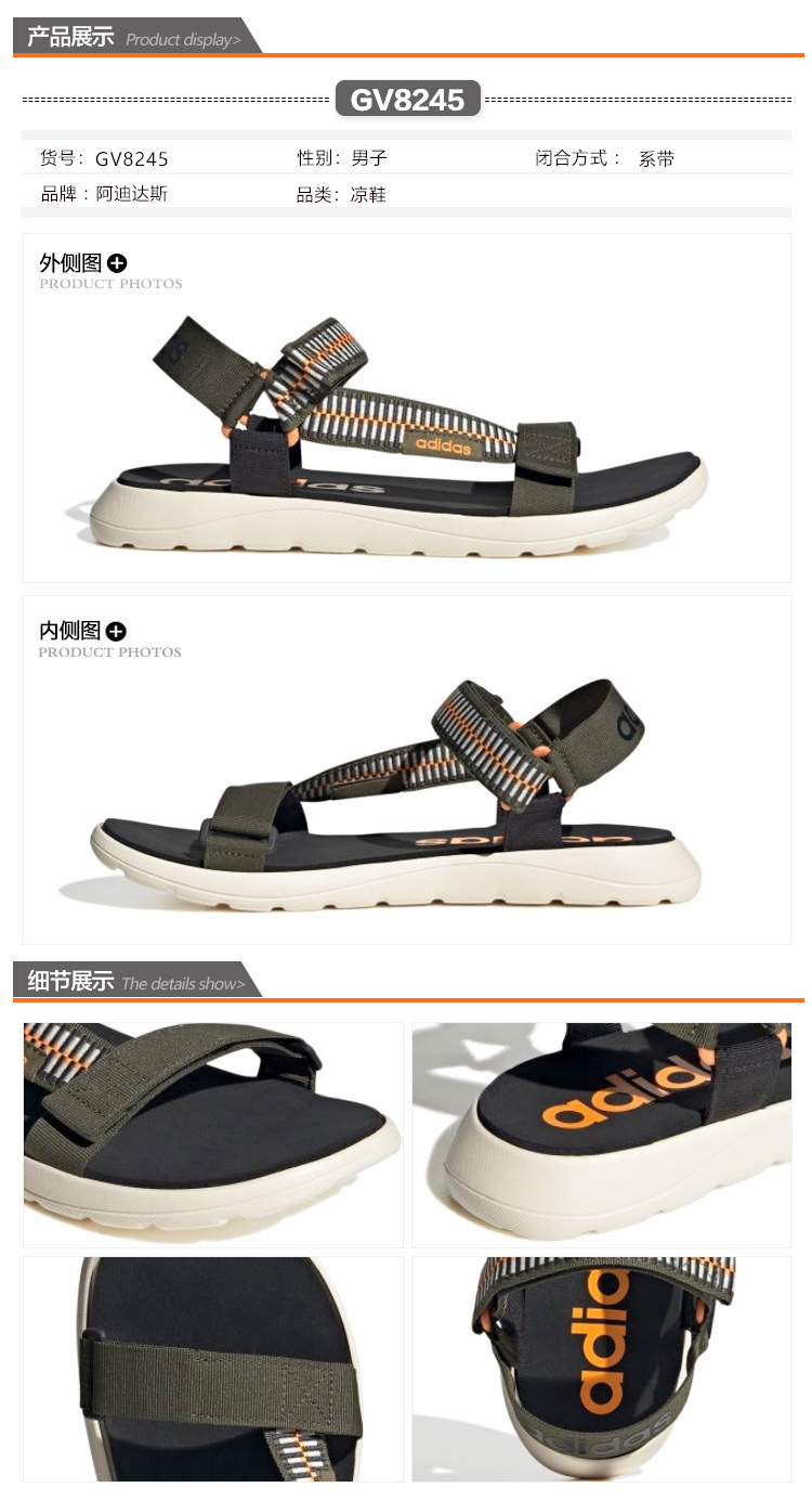 阿迪达斯 ADIDAS 男子 游泳系列 COMFORT SANDAL 运动 凉鞋 GV8243 44.5码 UK10码