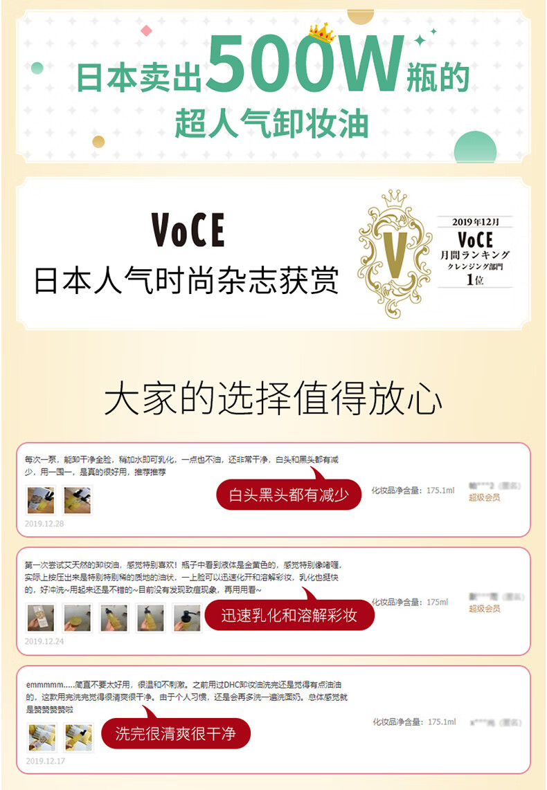 艾天然（Attenir）艾天然attenir 净颜亮肤卸妆油环保替换装 快速乳化不油腻抗糖化 【环保替换装】柑橘香350ml