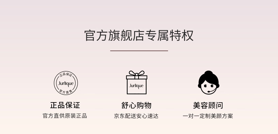 茱莉蔻元气精华水75ML礼盒 植萃爽肤水滋润补水保湿护肤品 圣诞礼物