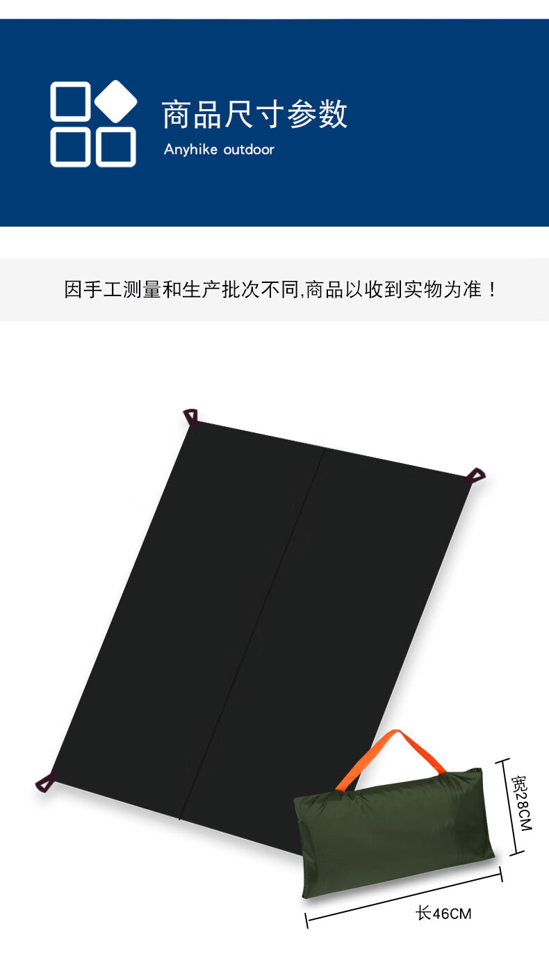蚁伽 露营垫 户外野餐垫露营郊游便携式防水防潮垫草坪野炊野餐布帐篷地垫公园坐垫 PE格地席2.4*2.4M