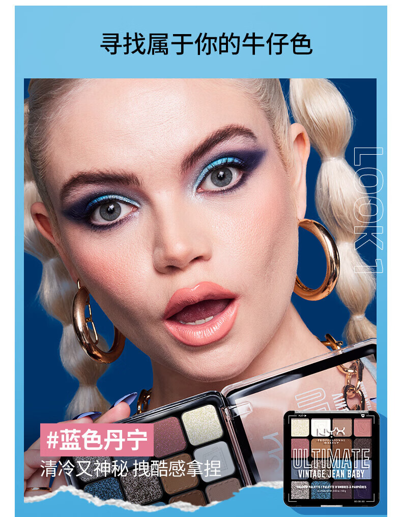 NYX16色眼影盘大地色哑光珠光高光日常百搭新手彩妆盘生日礼物送女友 HOT【经典必入】大地盘16色