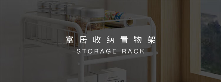富居(FOOJO) 厨房置物架台面抽屉式搁架调料架水槽收纳架卫生间缝隙架 宽款黑色