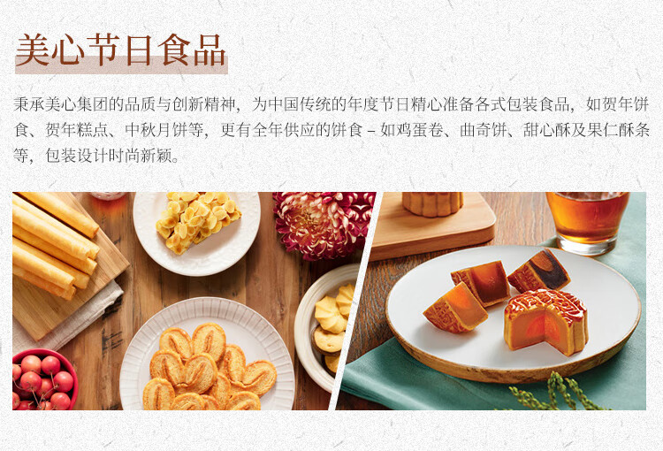 商品详情图