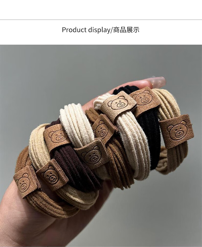晨色皮筋头绳【15根】无接缝发绳发圈高弹力橡皮筋扎头发皮套