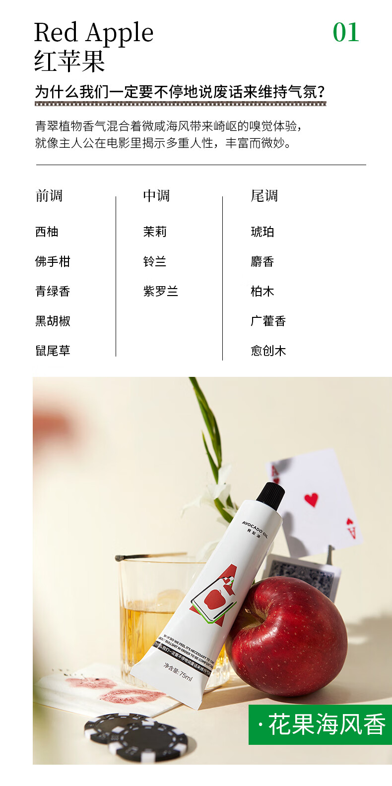 摇滚动物园护手霜女保湿嫩肤补水清爽不油腻春夏手膜女手霜女 红苹果75ml