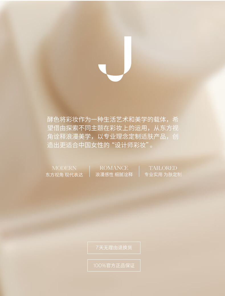 Joocyee酵色粉雾口红#129一页玫瑰3.2g 哑光生日礼物送女友