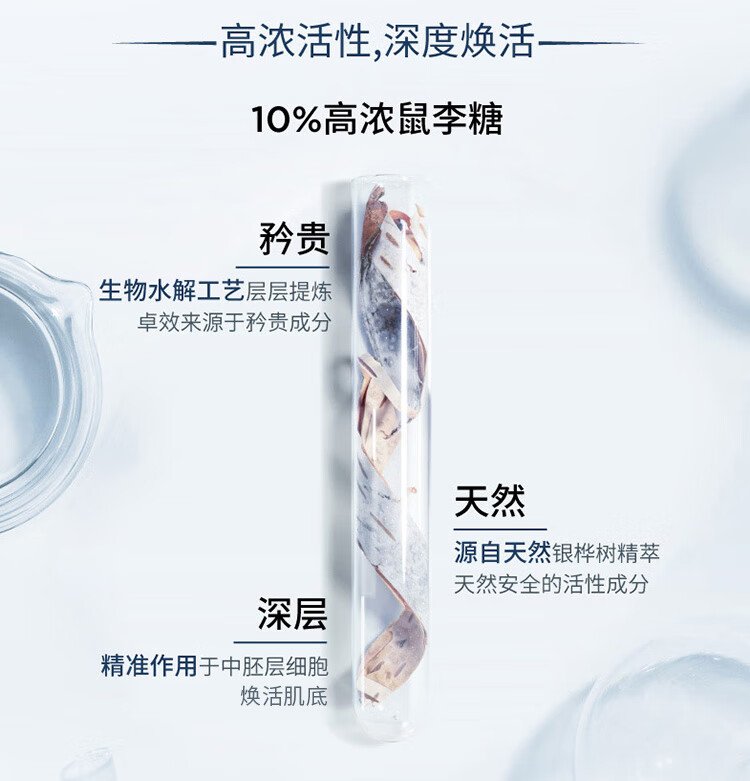 薇姿VICHY活性塑颜致臻焕活精华液30ml（10号魔法液紧致肌肤护肤品）