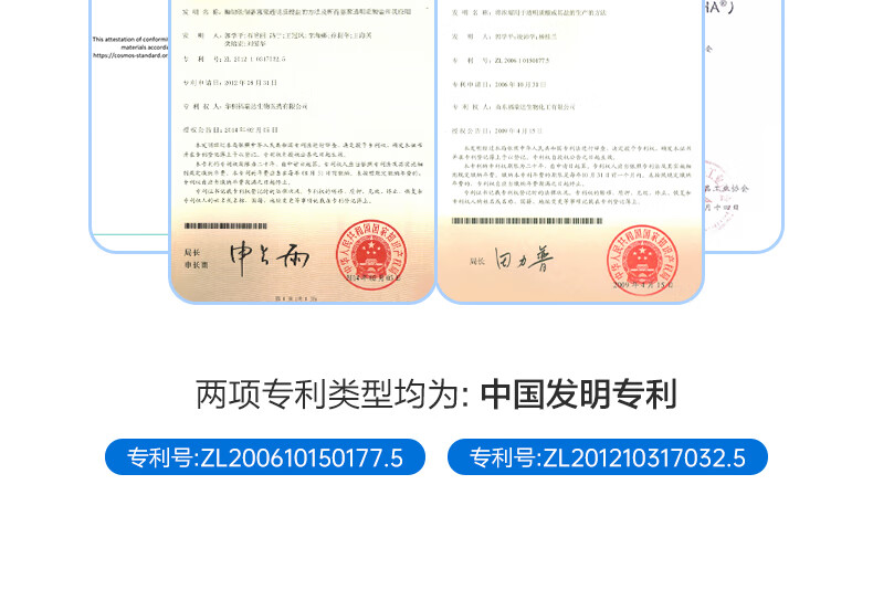 小迷糊小水库多维玻尿酸补水面膜（补水保湿男女学生护肤品）国货 小水库21片