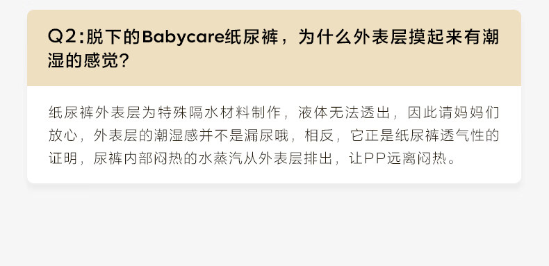 babycare 皇室狮子王国弱酸纸尿裤 S58片 (4-8kg) 新生儿小号尿不湿 弱酸亲肤 3D丝柔