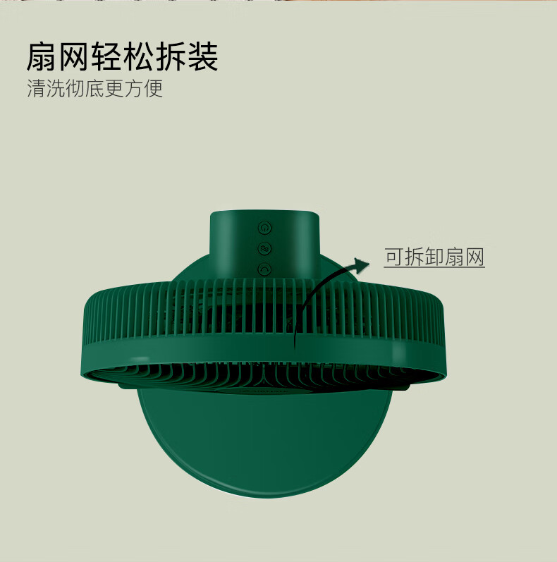 艾美特（Airmate）七叶通风落地扇/家用直流变频/节能低噪风扇/定时遥控电风扇 CS30-RD13-2