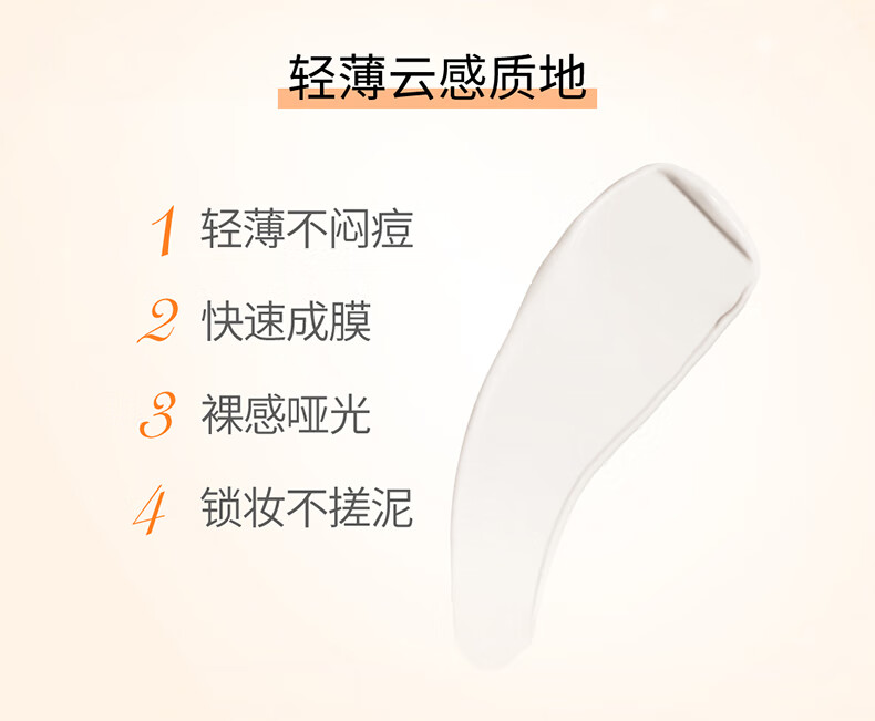 妮维雅防晒霜 C&E面部防晒SPF50+ 30ml 高倍抗晒户外防晒