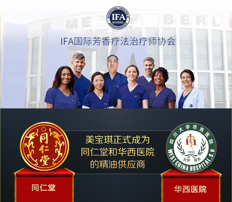 美宝琪（Meboc）身体按摩精油 3ml  高端