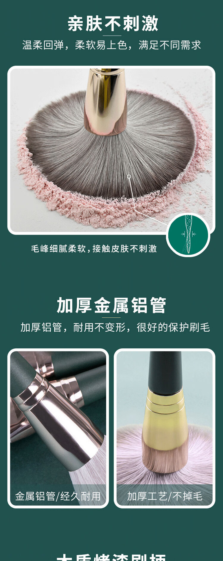 DI-YAMAN14支绿云化妆刷套装升级版眼影散粉刷初学者全套化妆工具带收纳袋