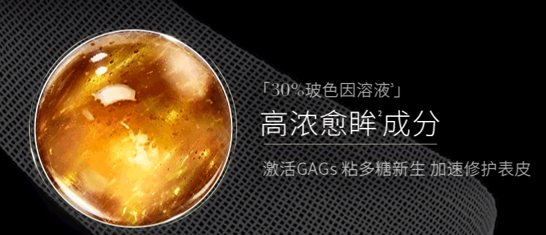 赫莲娜HR黑绷带霜官配眼霜15ml礼盒抗皱紧致护肤品化妆品女神节礼物