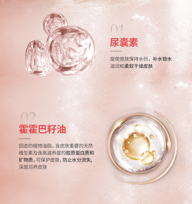 协和维生素e乳100ml*3补水保湿滋润清爽不油腻乳液面霜护手霜身体乳