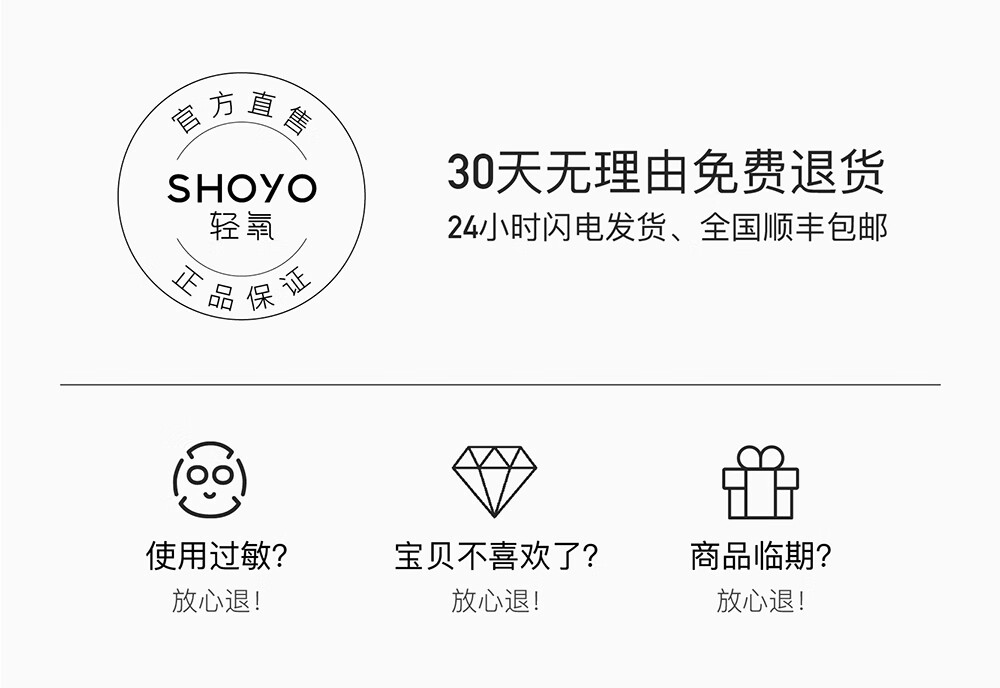 轻氧玻色因菁致抗皱面霜 抗皱淡纹紧致提拉保湿贵妇 护肤品套装面霜 【菁致精华霜】2精华霜+8片面膜 高纯玻色因