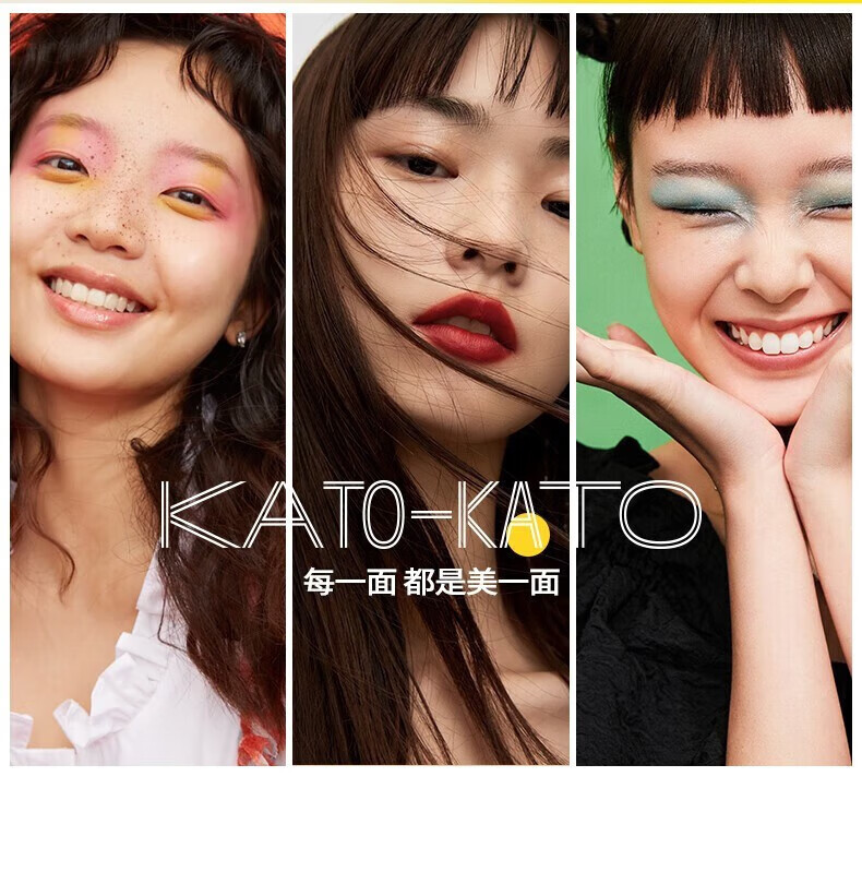 KATO-KATO三色遮瑕膏三次方奶酪3.9g修容遮盖黑眼圈遮斑点遮瑕盘均匀肤色女