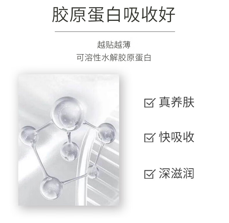 可贝尔(COBOR)马卡龙牛油果保湿眼膜2g*20片 滋润眼周补水保湿有弹性