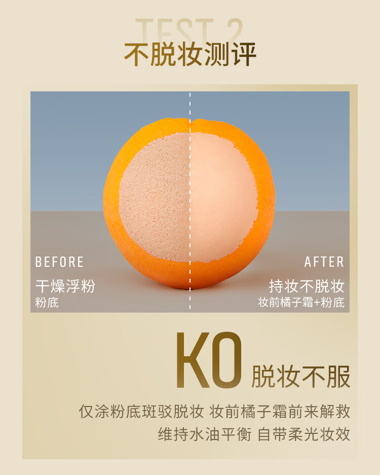 芭比波朗（Bobbi Brown）【周也同款】妆前柔润底霜橘子面霜保湿妆前乳50ML 生日礼物