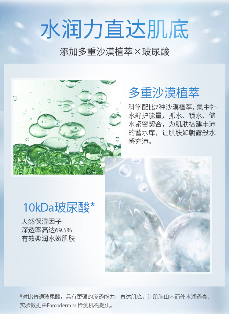 京润珍珠菁白珍珠水150ml  淡化斑点美白补水保湿 清爽不油腻爽肤化妆水