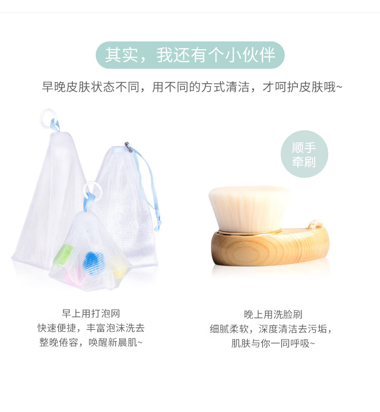 悠珂思（ukiss）轻柔打泡网 加皂款 手工皂洗面奶起泡网 洁面沐浴 柔软细腻