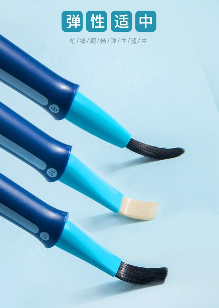 伸缩画笔_06.jpg
