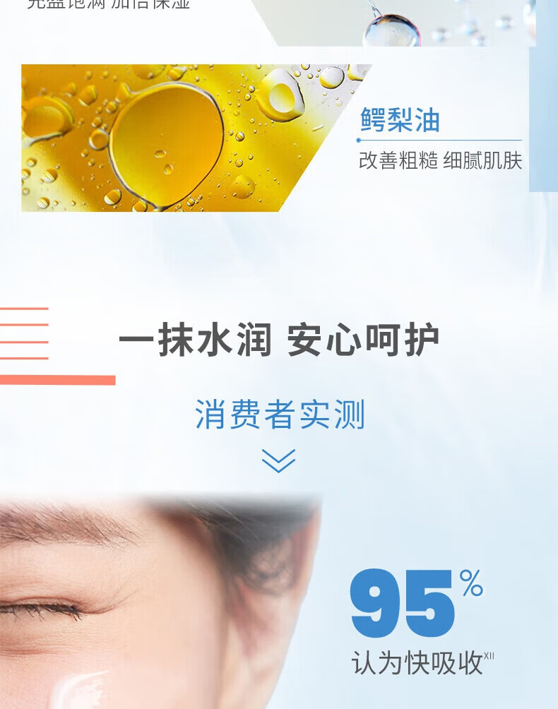 雅漾恒润肌活保湿凝露50ML