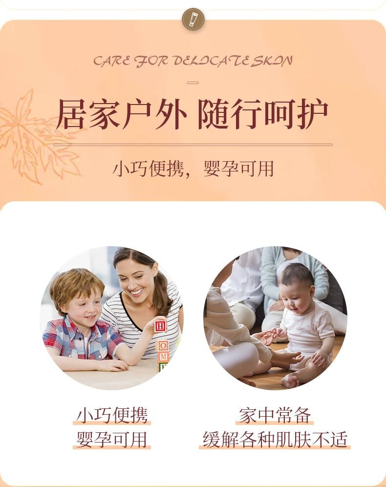 诺珊娜（larosanna） 澳洲进口番木瓜膏 婴儿成人霜 滋润保湿润唇膏唇油 多用途护手霜