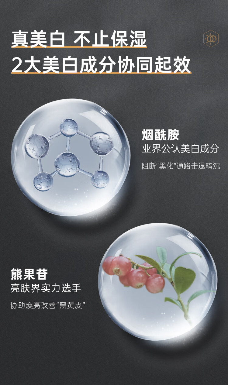 赫恩（H&E）男士美白焕颜护肤品套装洗面奶200g爽肤水120ml面霜50g面膜6片/盒