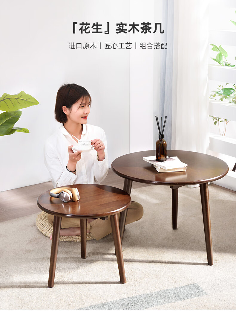 爱必居北欧实木小茶几客厅家用茶桌小户型现代简约茶几圆形小桌子 原木色大号  65cm