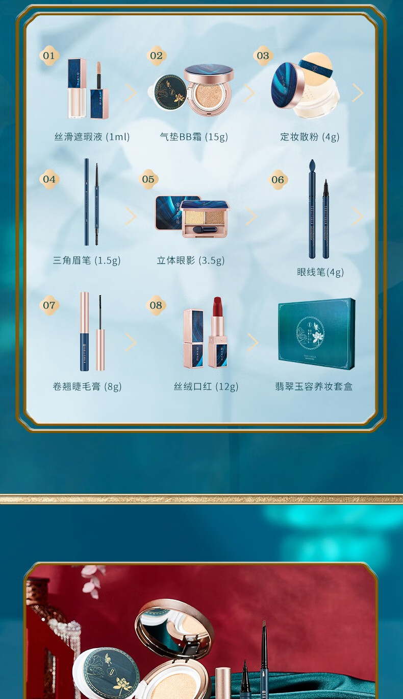 仁可复【情人节礼物】口红礼盒彩妆套装化妆品全套送女友送老婆生日礼物
