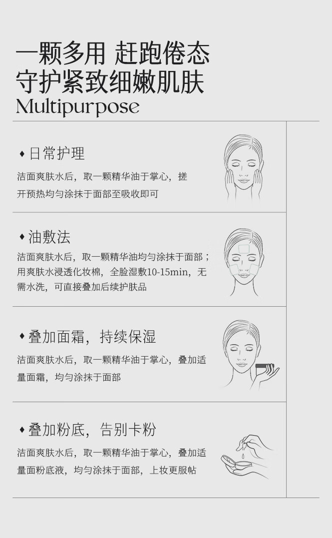 HKH虾青素羊胎盘素补水保湿提亮嫩肤淡纹护肤品次抛面部胶囊精华液