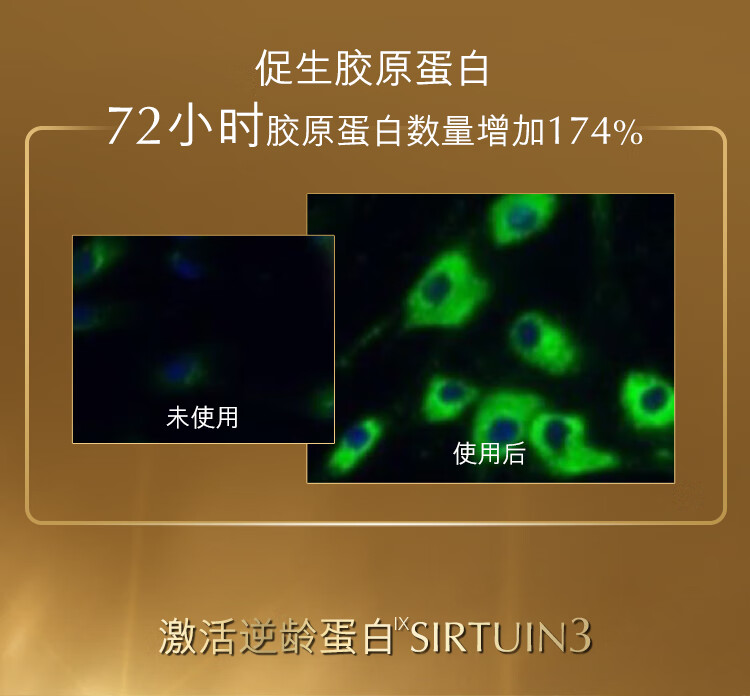 雅诗兰黛白金黑钻松露精华30ml护肤品套装化妆品礼盒女神节礼物送老婆