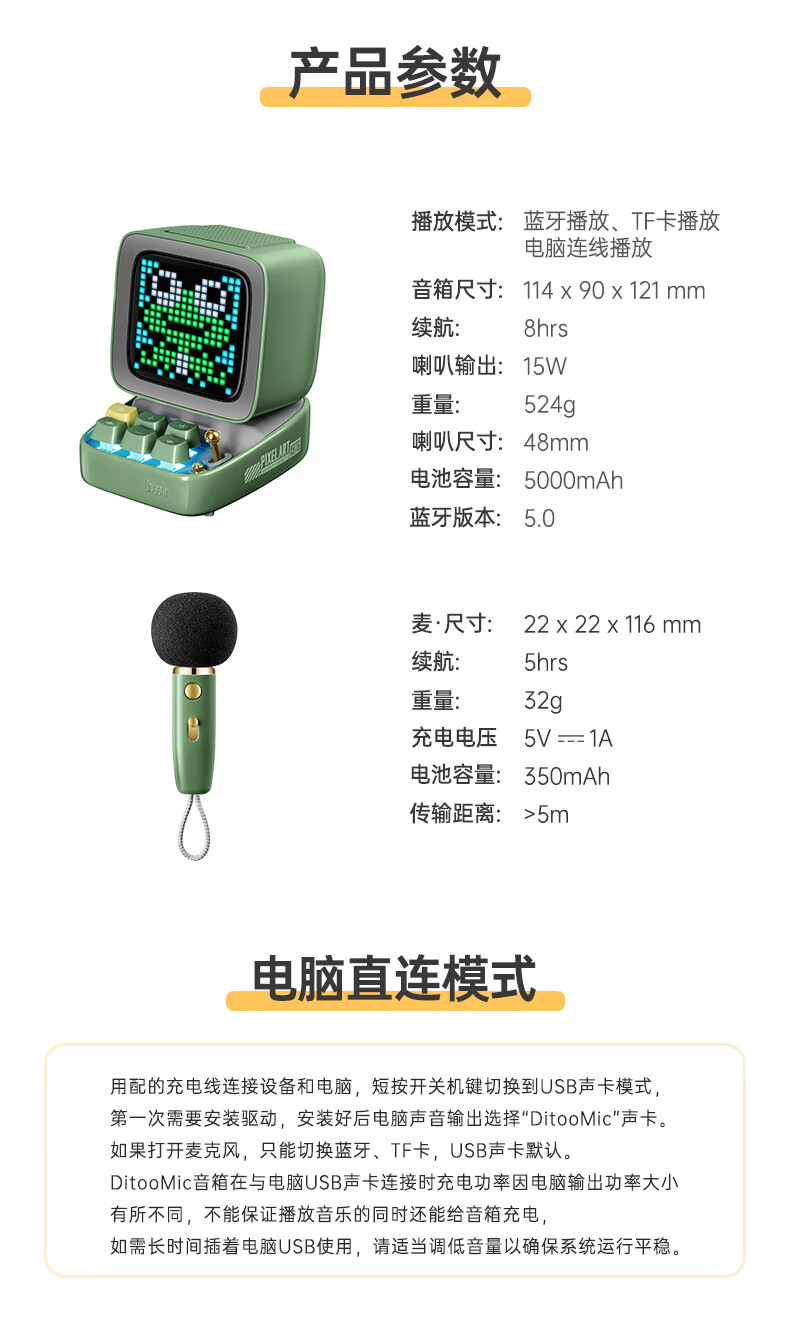 商品详情图