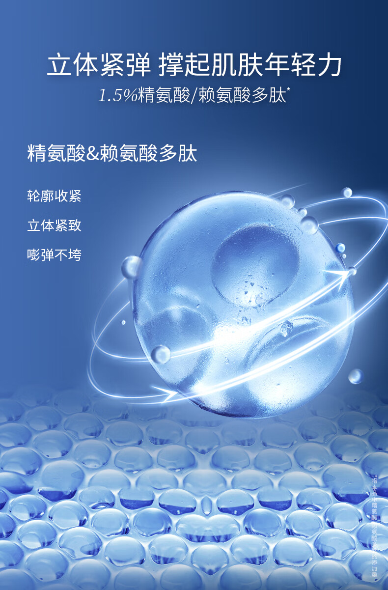 凌博士玻尿酸面膜女补水保湿提亮肤色面膜舒缓熬夜肌提拉紧致 塑颜面膜1片+高光面膜1片