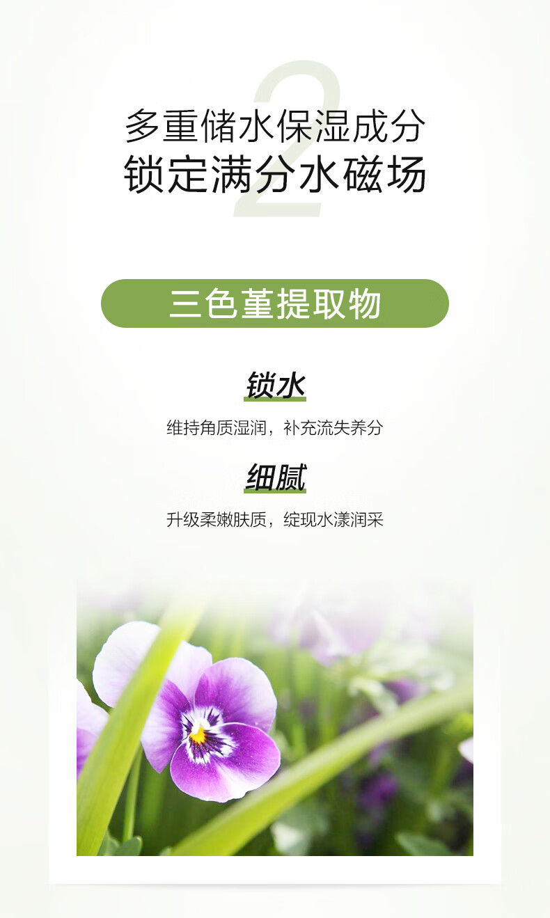 一叶子（One leaf）护肤品水乳套装男女学生青少年补水保湿清爽平衡水油酪梨化妆品 酪梨三件套：洗面奶 +水+乳