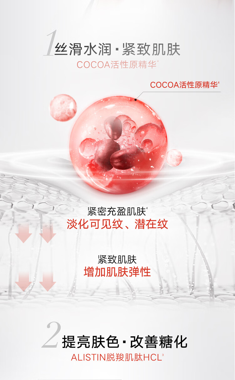 丸美爽肤水 巧克力青春丝滑水190g女士护肤补水抗皱保湿 紧致收缩毛孔