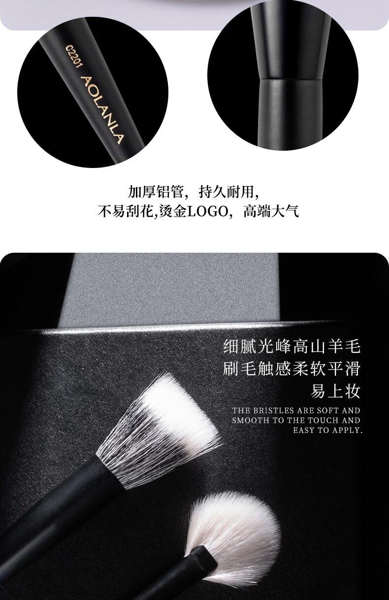 AOLANLA大师级墨影13支化妆刷套装动物毛眼影刷全套美妆刷生日礼物送女友