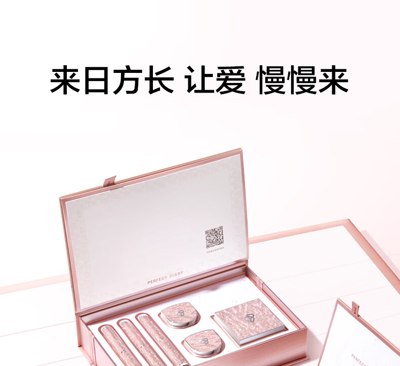 完美日记（PERFECT DIARY） 信封礼盒系列 小细跟口红生日礼物送女友老婆 名片唇釉礼盒01
