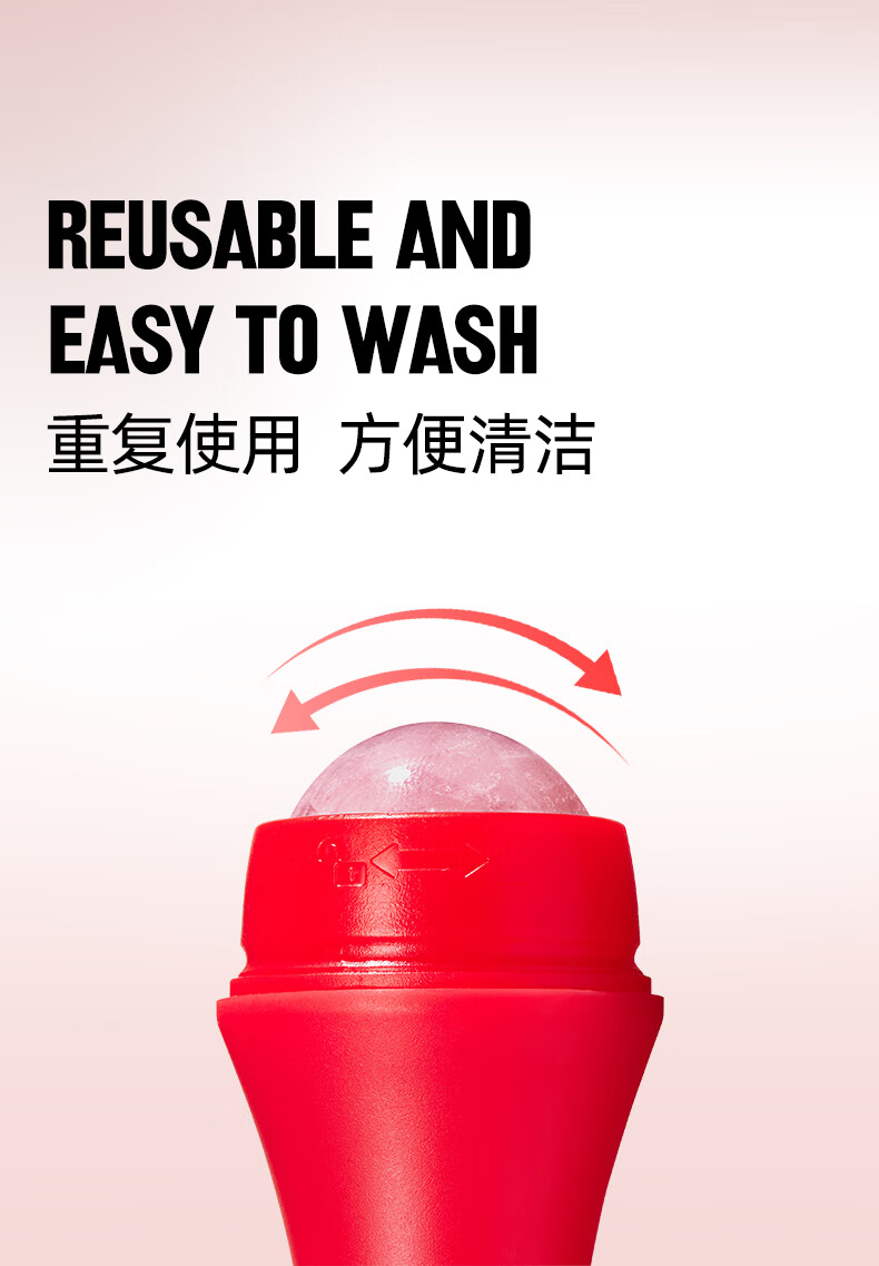 露华浓（Revlon）露华浓玫瑰石吸油棒清爽肌肤滚珠脸部去油女便携夏季新品 红色玫瑰石