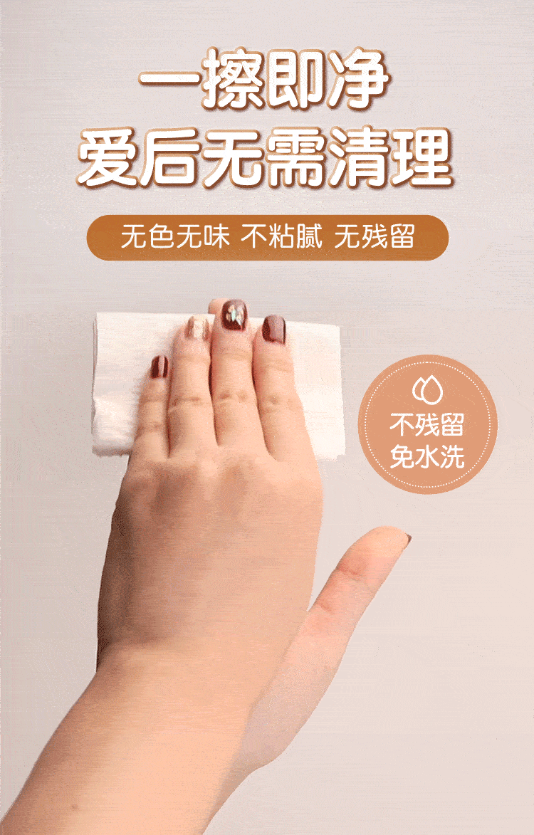 妇炎洁情侣按摩精油全身私处spa推油开背男女玫瑰趣味情调夫妻房事免洗